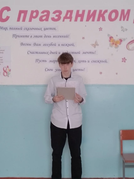 Весенний праздник 8 марта.