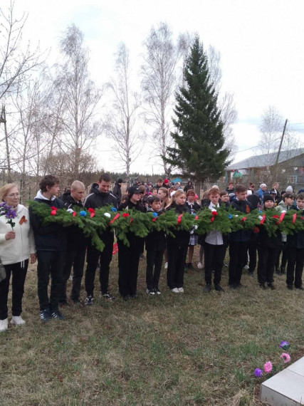 Праздник "День Победы".