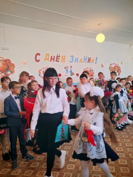День знаний 2024.